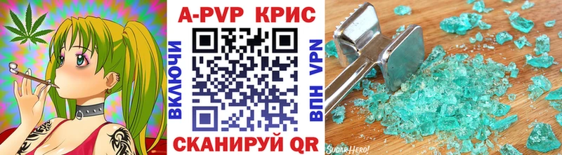 A PVP Соль  Красногорск 