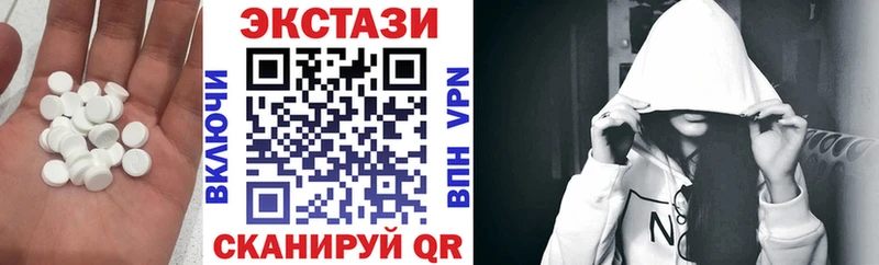 Экстази MDMA  Красногорск 