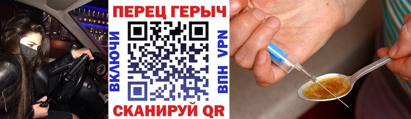 это Telegram  Красногорск  Героин афганец 