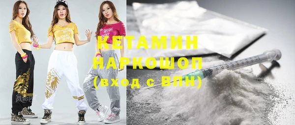 бутик Нягань