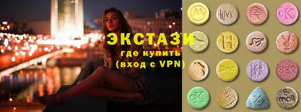 марихуана Нязепетровск