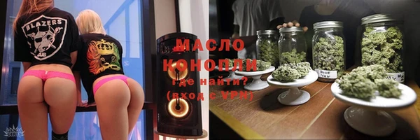 марихуана Нязепетровск
