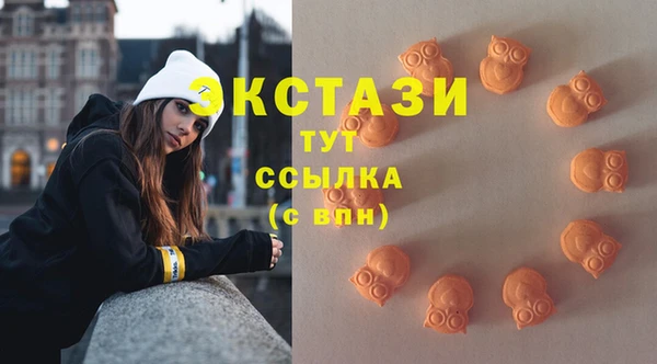 марихуана Нязепетровск