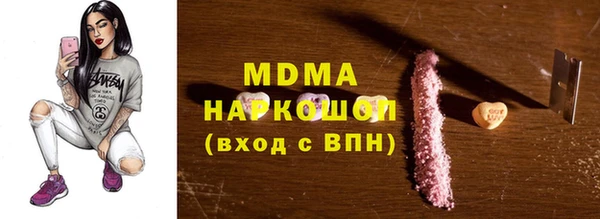 бутик Нягань