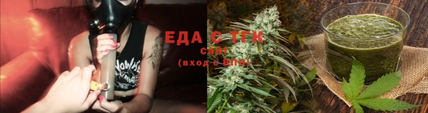 бутик Няндома