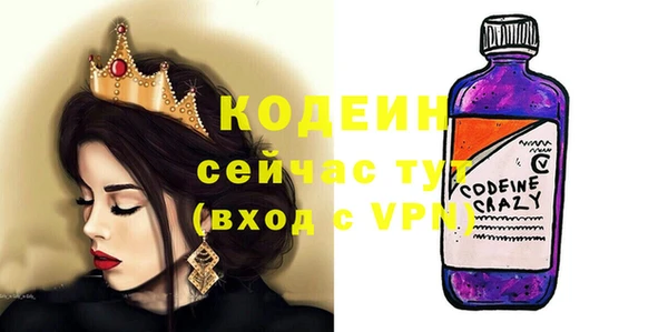 бутик Нягань