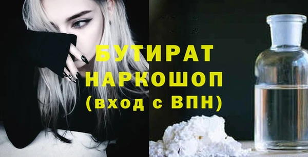 бутик Нягань