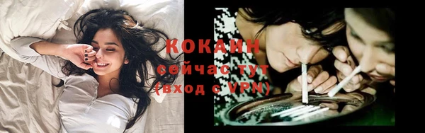 бутик Няндома