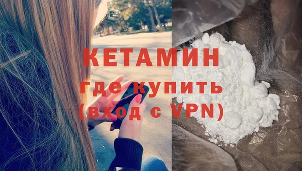 бутик Нягань