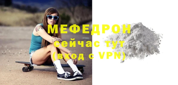 бутик Няндома