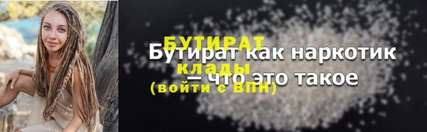 бутик Нягань