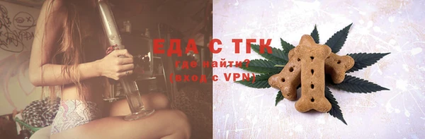 бутик Нягань
