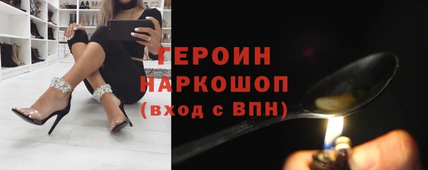 бутик Няндома