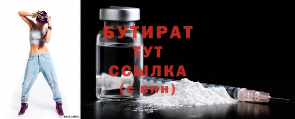 бутик Няндома