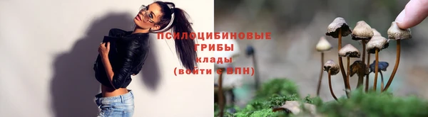 бутик Нягань
