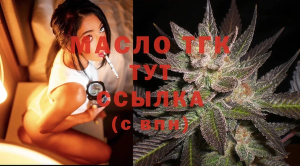 марихуана Нязепетровск
