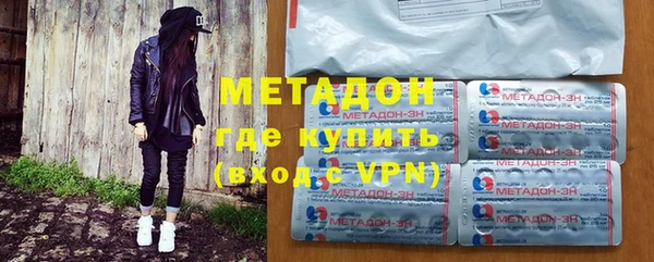 бутик Няндома