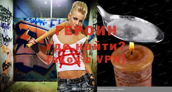 бутик Няндома