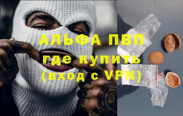 марихуана Нязепетровск