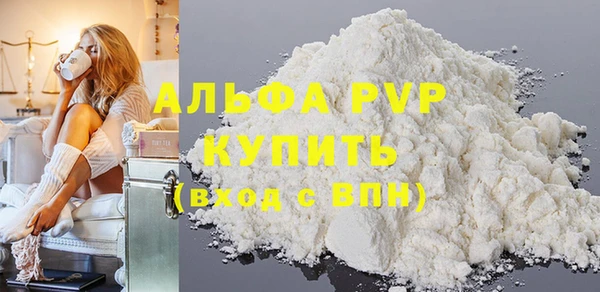 бутик Нягань