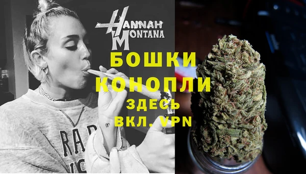 бутик Няндома