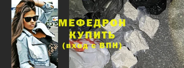 марихуана Нязепетровск