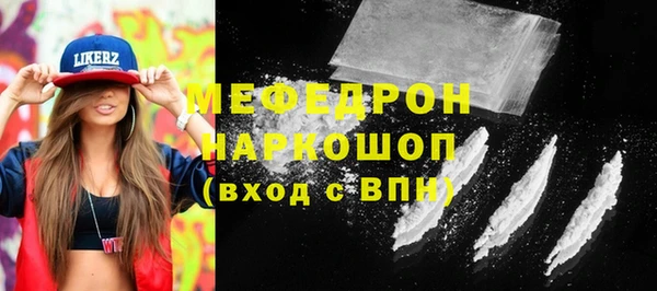 бутик Нягань