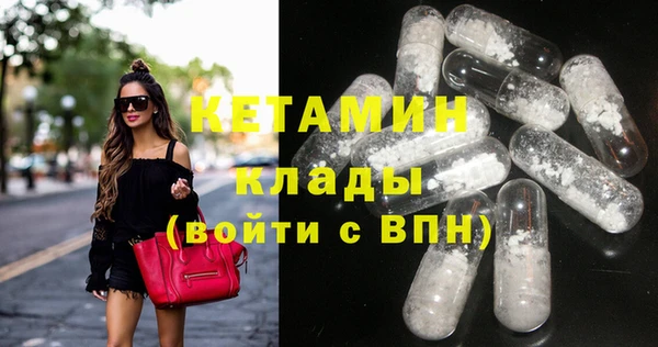 марихуана Нязепетровск