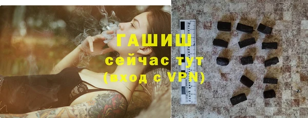 марихуана Нязепетровск