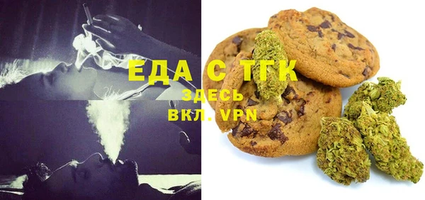 бутик Нягань