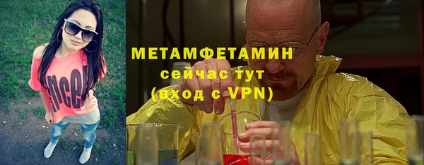 бутик Няндома