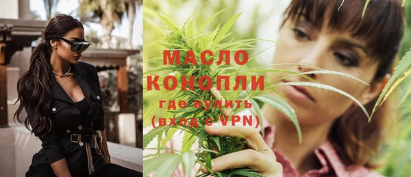 марихуана Нязепетровск
