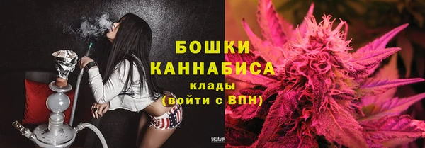 бутик Няндома