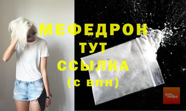 бутик Няндома