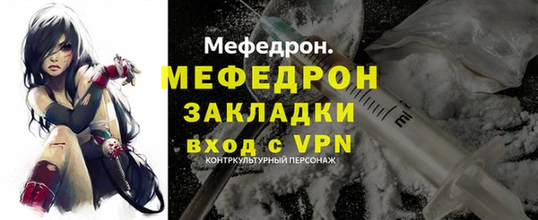 марихуана Нязепетровск