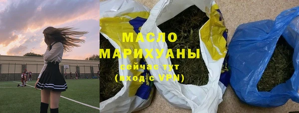 альфа пвп VHQ Новый Уренгой