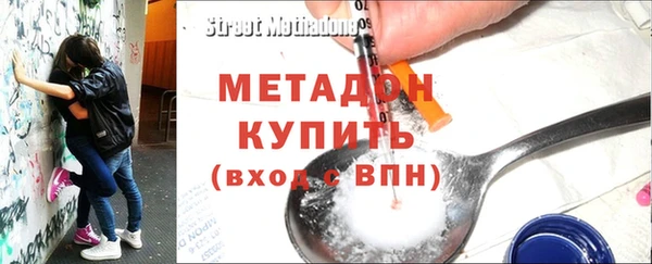 бутик Няндома