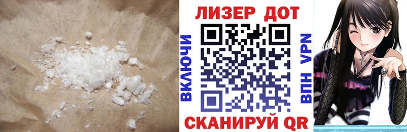 Лсд 25 экстази ecstasy  дарнет шоп  Красногорск 