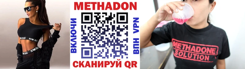 МЕТАДОН белоснежный Красногорск