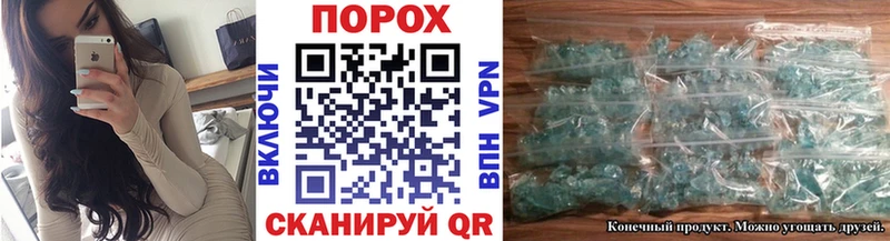 МЕТАМФЕТАМИН пудра  Красногорск 