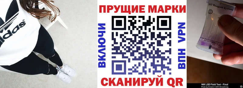 Марки NBOMe 1500мкг  где купить наркоту  Красногорск 