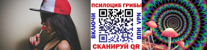 Галлюциногенные грибы мухоморы  сколько стоит  Красногорск 